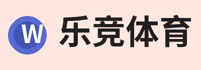 爱游戏体育